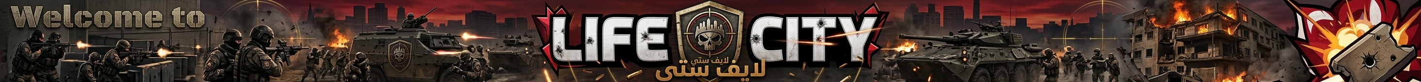 لايف ستي 𝙇𝙞𝙫𝙚 𝘾𝙞𝙩𝙮