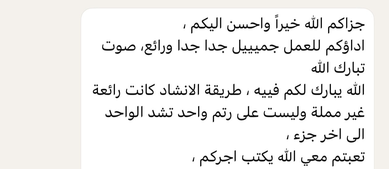 رأي عميل