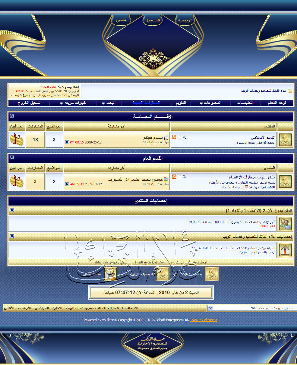 p_3930sjjgp1.jpg